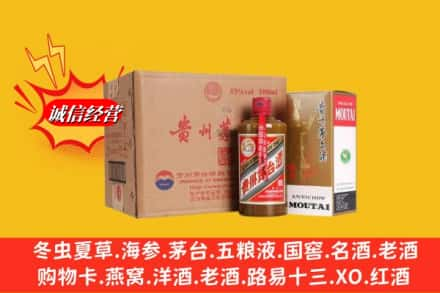 文昌高价上门回收精品茅台酒