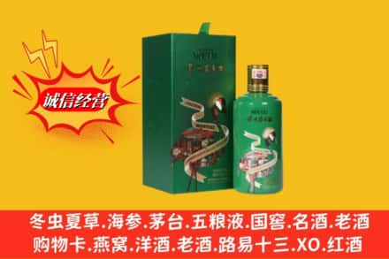 文昌求购回收出口茅台酒