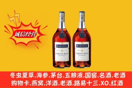 文昌高价上门回收洋酒蓝带价格