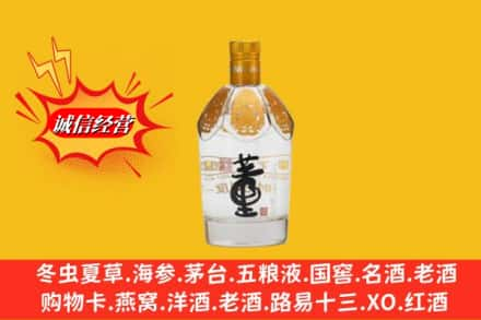 文昌回收老董酒